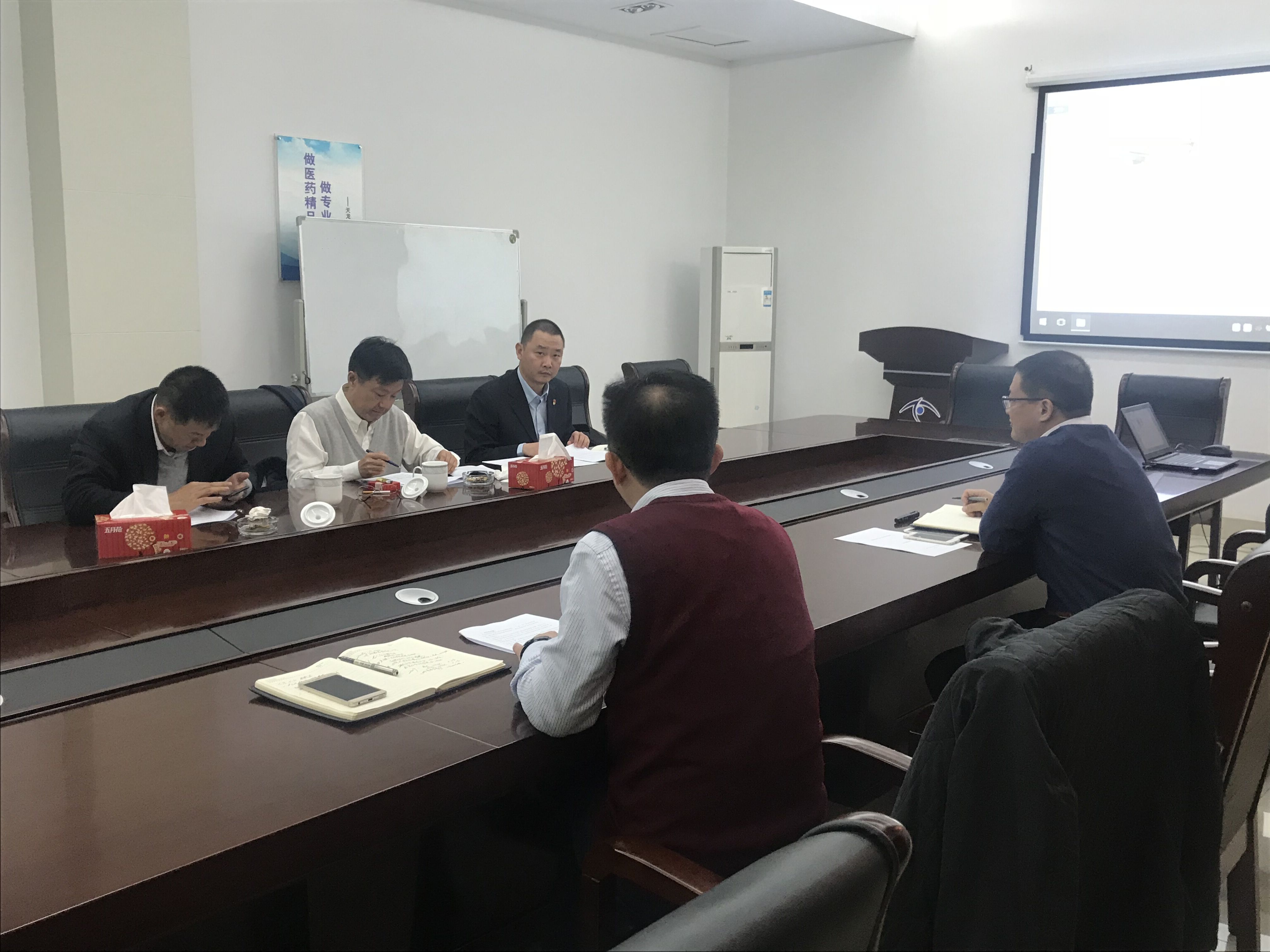 天龍制藥調研.jpg