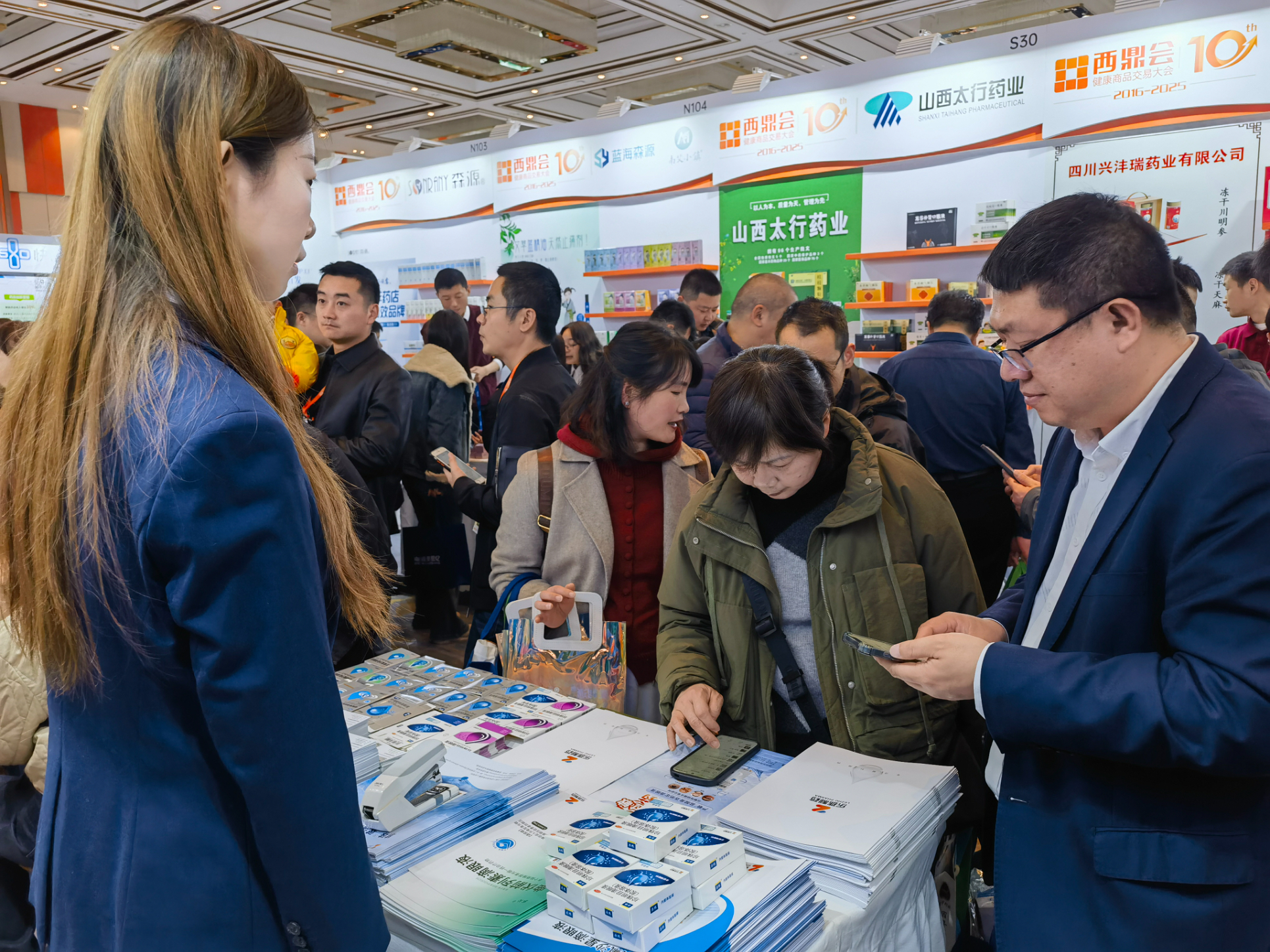 Weixin Image_20250317131314.jpg