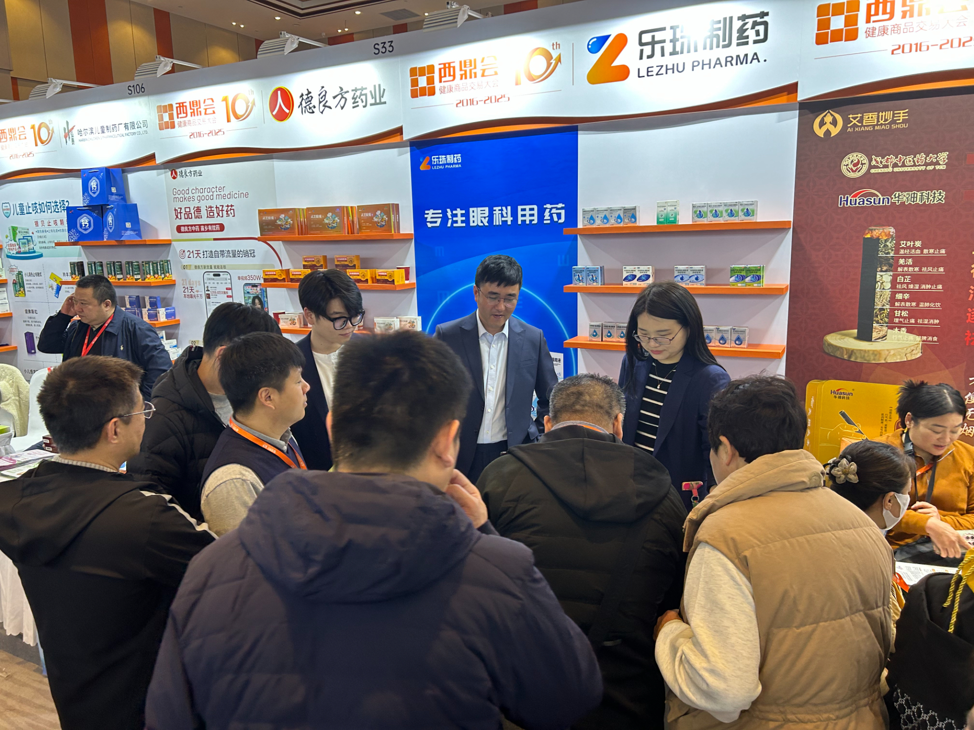 Weixin Image_20250317131327.jpg