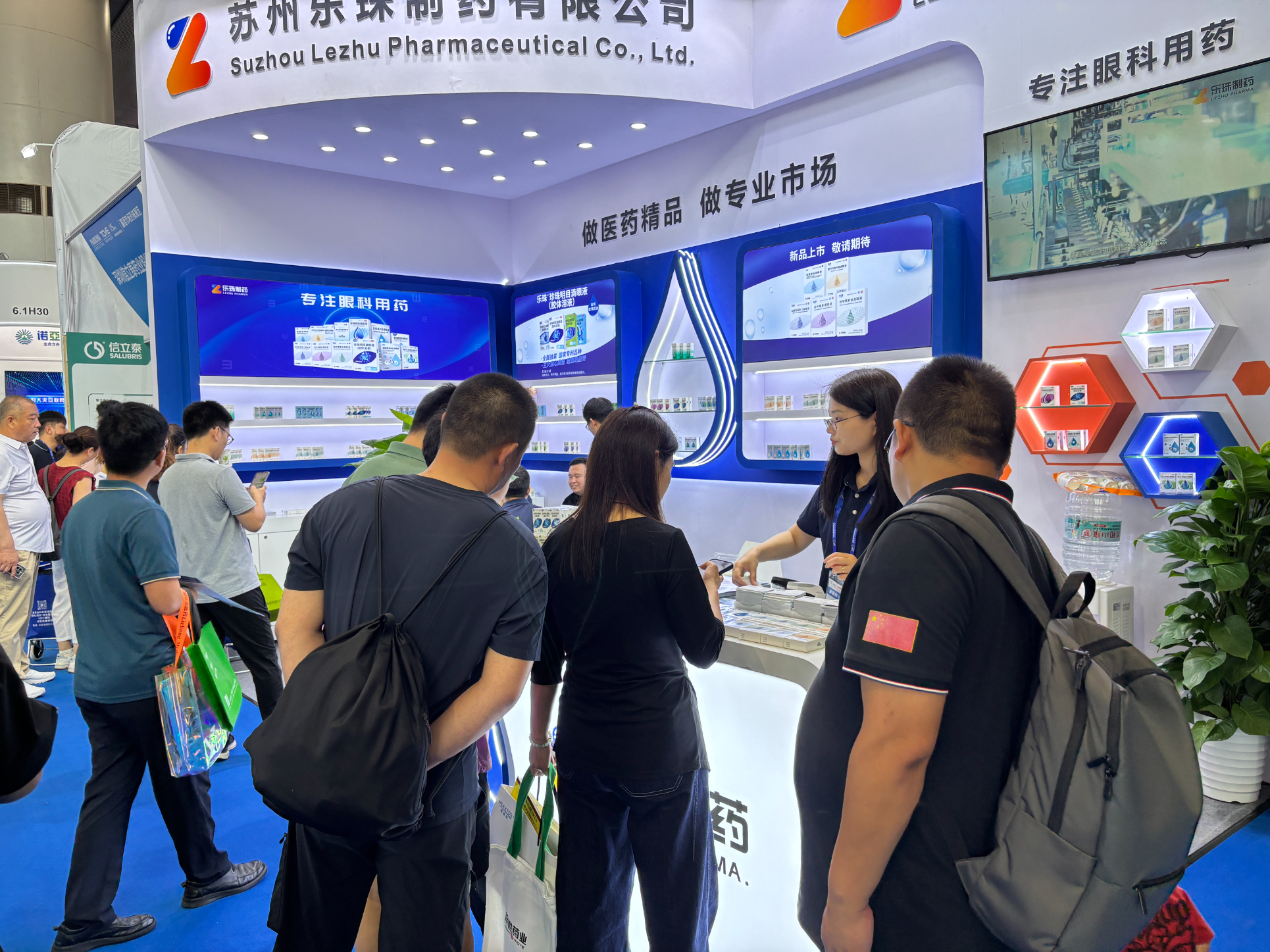 Weixin Image_20250527095556.jpg